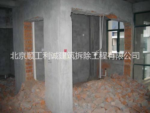北京專業(yè)混凝土切割 專業(yè)開門開窗 專業(yè)墻體樓板打孔