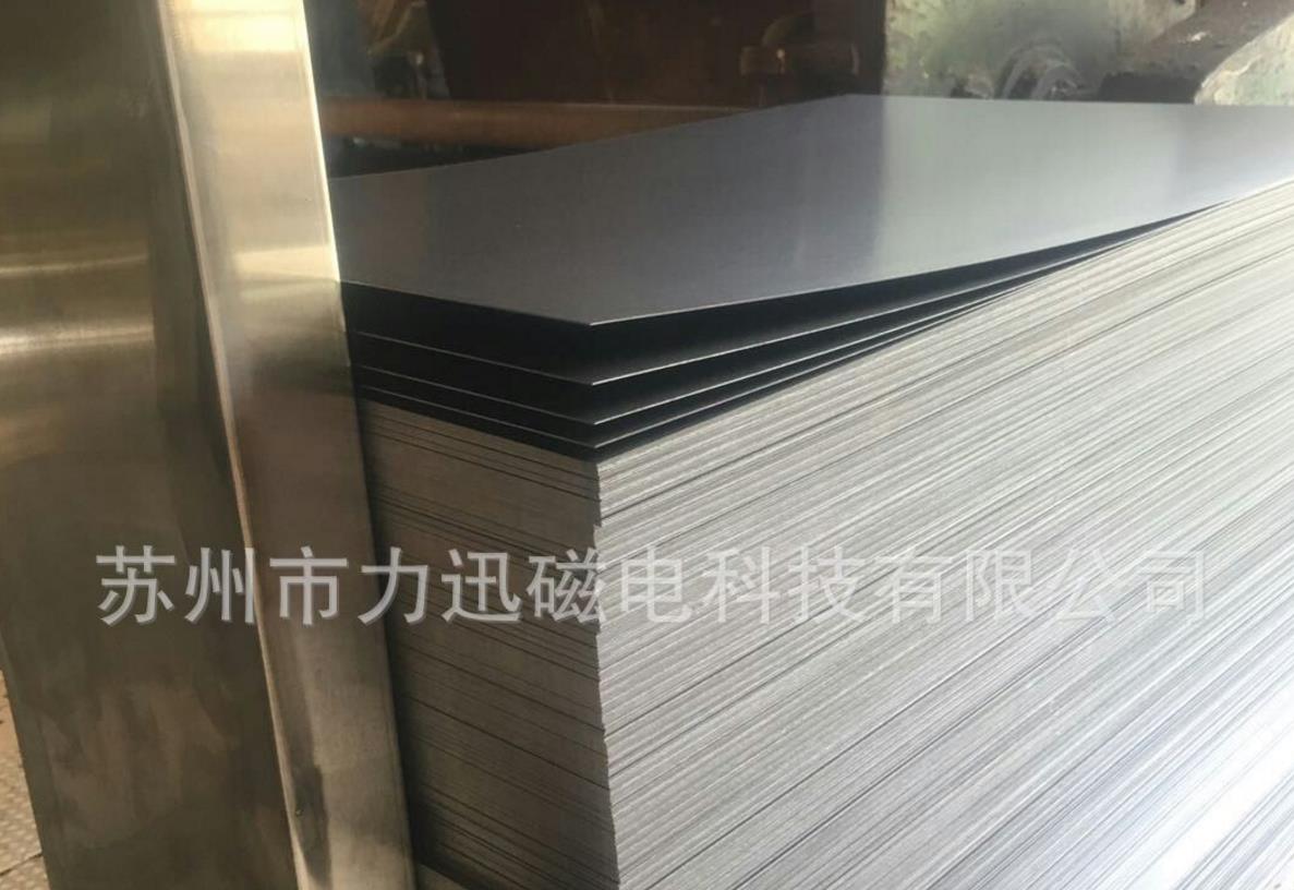 供應(yīng)定做磁力鐵板分張器；磁性分離