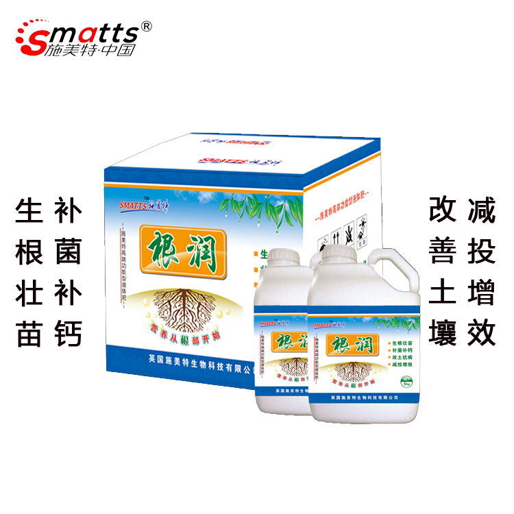 英國進口流體肥施美特根潤 微生物菌劑生根壯苗補菌補鈣桶裝液肥