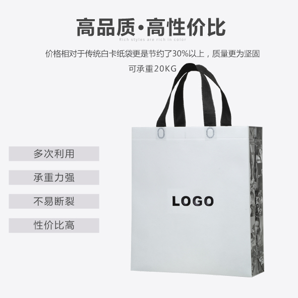 廠家直銷環(huán)保袋無紡布手提袋通版公版購物袋 服裝無紡布袋