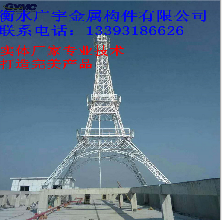 鋼電視塔價格  鋼結(jié)構(gòu)電視塔供應(yīng)商 鋼結(jié)構(gòu)電視塔哪家好  鋼結(jié)構(gòu)電視塔電話  河北鋼結(jié)構(gòu)電視塔