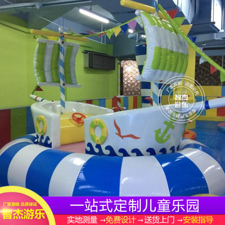 淘氣堡電動設(shè)備 供應(yīng)價(jià)格 廠家直銷 送貨上門