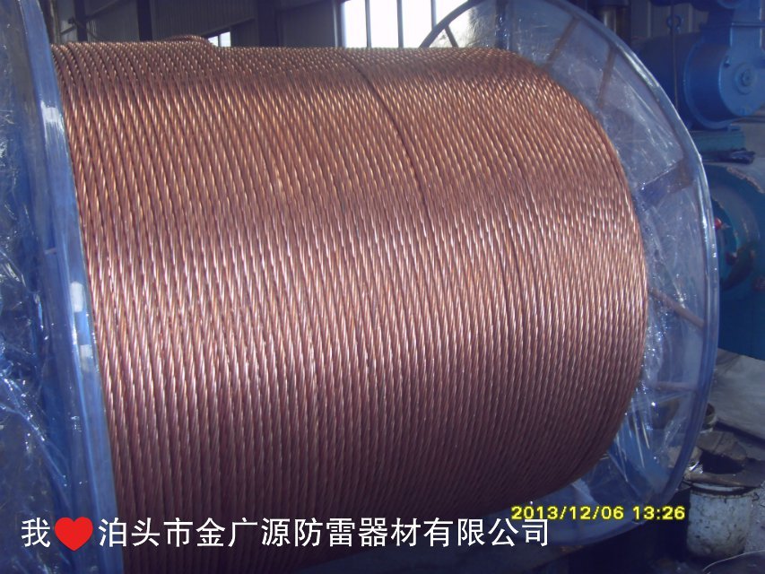 廣西供應(yīng)銅包鋼絞線 廠家直銷供應(yīng)銅包鋼絞線 型號MA-TBGJX(50-240) 特價優(yōu)惠優(yōu)質(zhì)銅包鋼絞線