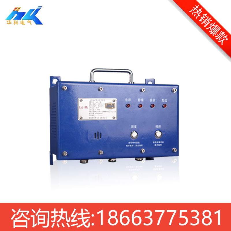 供應(yīng) KXY18 礦用本安型音箱 井下煤礦本安型音箱KXY18