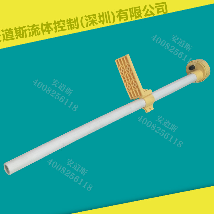 ANDOSE/安道斯 pH電極安裝支架 沉入式工業(yè)塑料殼 耐腐蝕酸堿探頭 可選耐高溫版可選