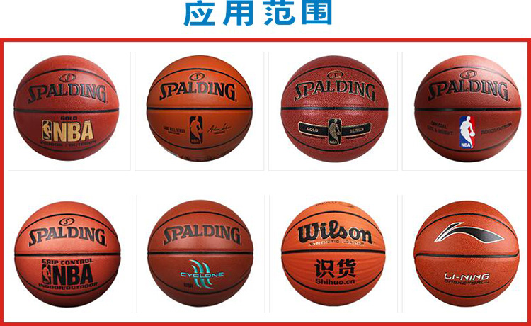 雙頭氣壓式高頻籃球logo壓花機廣州廠家清庫存優(yōu)惠價直銷