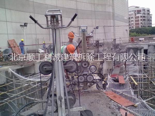 北京專業(yè)混凝土切割 專業(yè)開門開窗 專業(yè)墻體樓板打孔