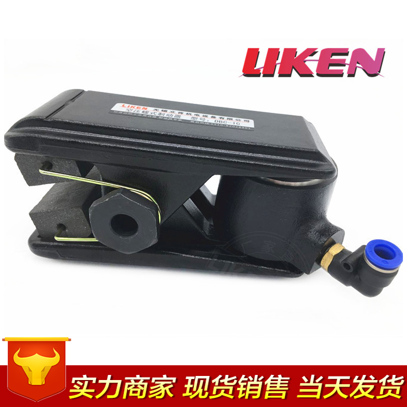 氣動剎車,氣動制動器,剎車,空壓蝶式制動器 DBC-10,HMC-3A