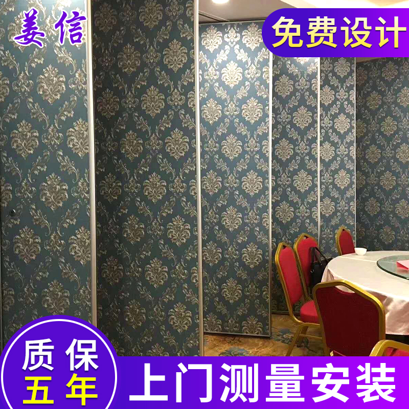 活動隔斷墻安裝  活動隔斷墻 活動隔斷墻價格 活動隔斷墻價格 活動隔斷墻報價 活動隔斷墻供應商