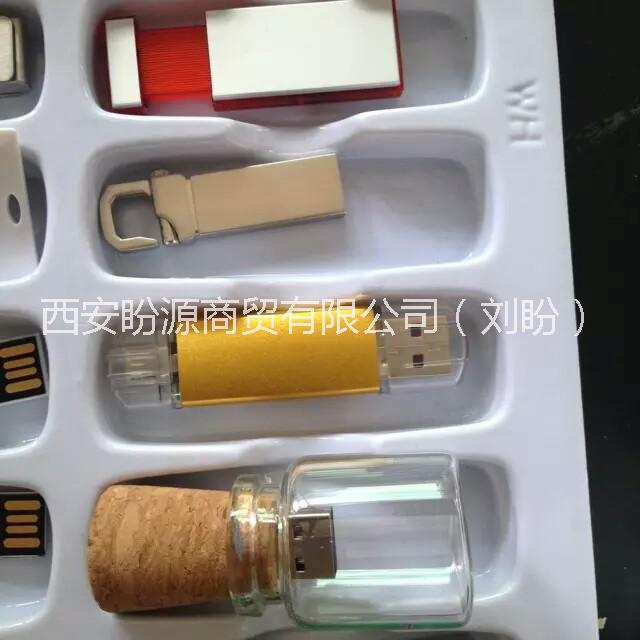 西安主題卡U盤 大會紀念品