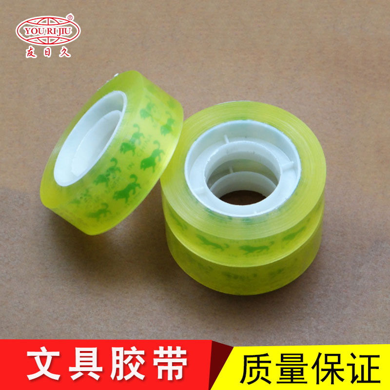 貴州包裝箱透明膠帶，包裝箱透明膠帶廠家定做，貴州包裝箱透明膠帶生產(chǎn)廠家