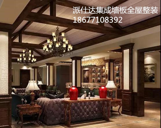 集成墻板