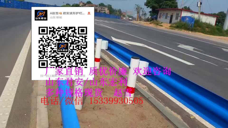 雙波波形護(hù)欄板成套構(gòu)件 高速路護(hù)欄板規(guī)格