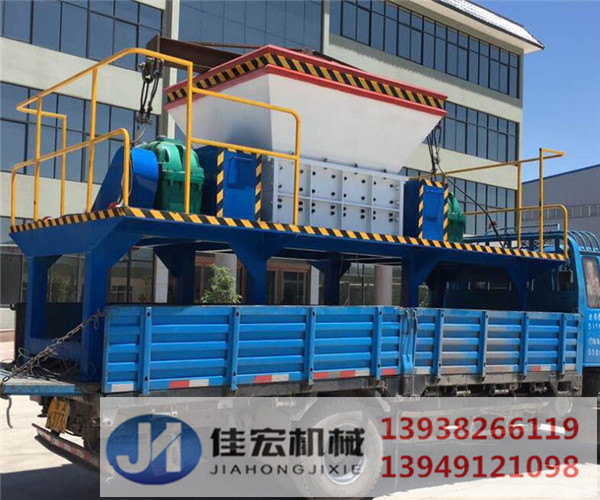 全自動(dòng)彩鋼瓦撕碎機(jī) 報(bào)廢節(jié)能彩鋼瓦雙軸粉碎機(jī)設(shè)備