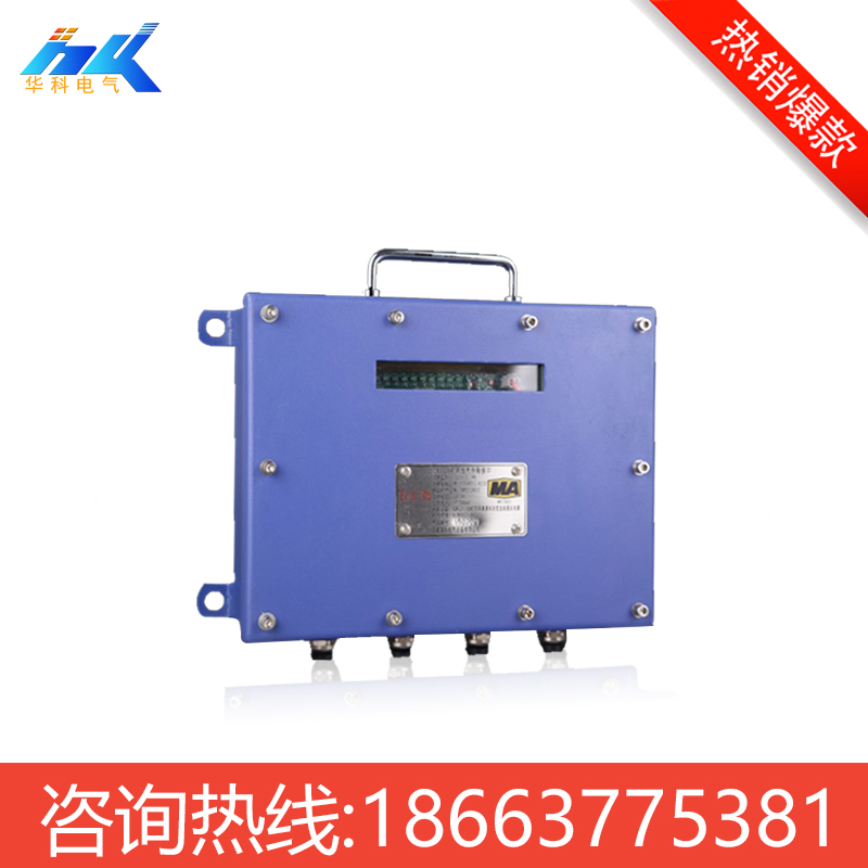 KJ725-F 礦用本安型傳輸分站 廠家直銷 KJ725-F礦用本安型傳輸分站