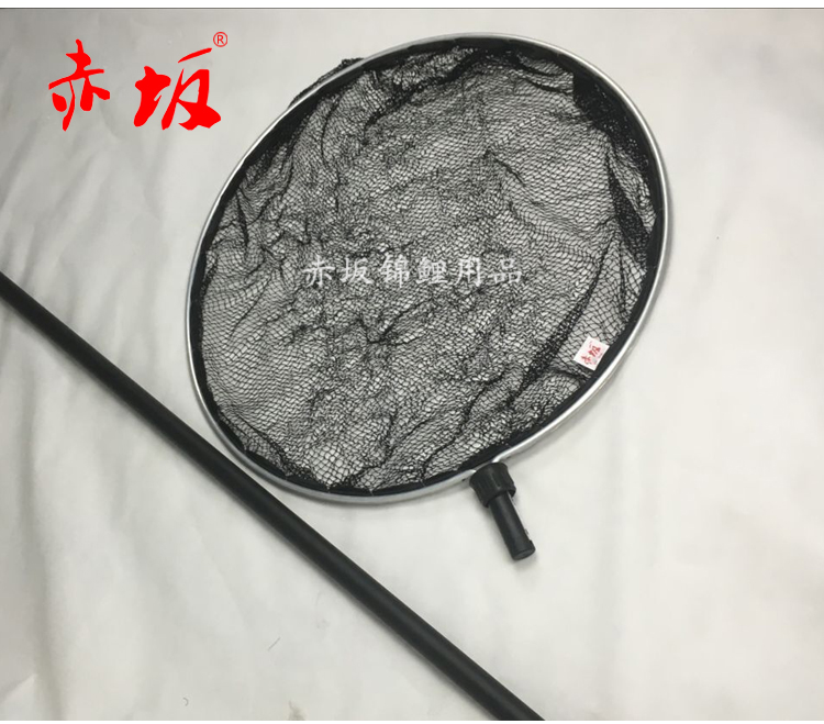 赤坂錦鯉漁網(wǎng)魚撈漁具 *大網(wǎng)抄魚用追網(wǎng)赤坂漁撈系列
