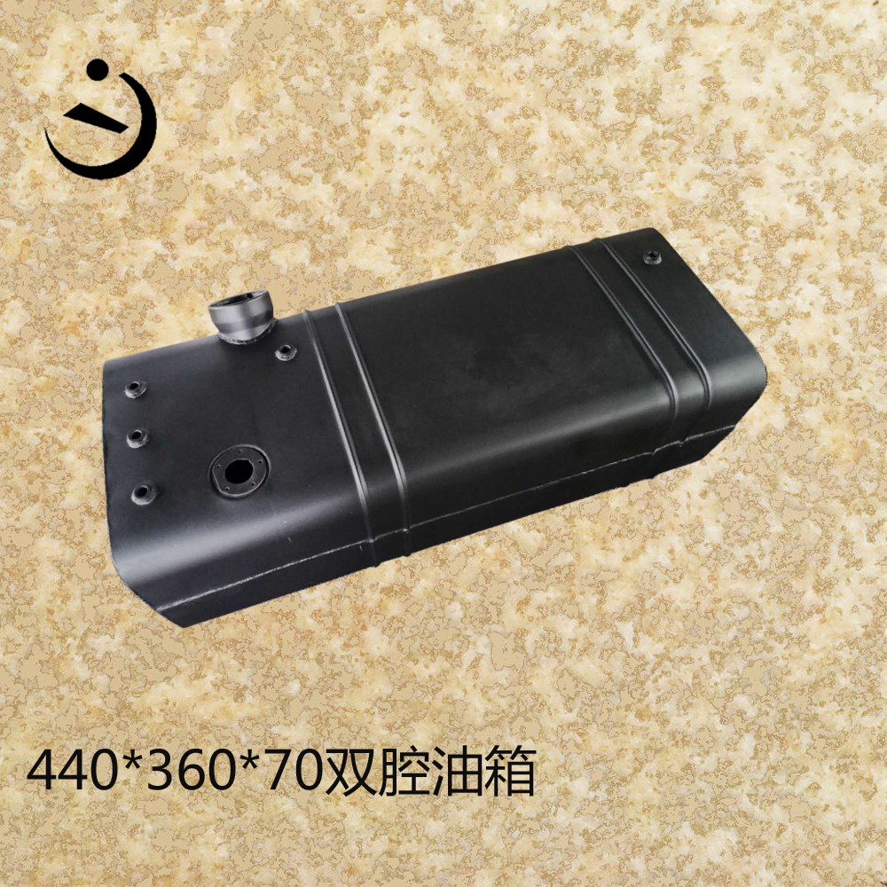 廠家直銷440mm*360mm*70mm燃油箱       廠家定制生產(chǎn)燃油箱機械用雙艙油箱