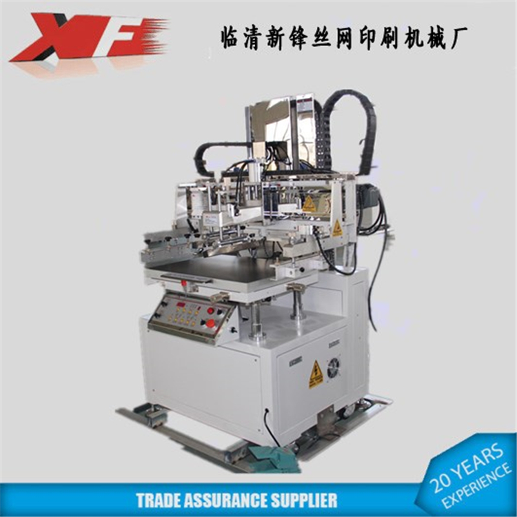 供應(yīng)新鋒半自動(dòng)精密套色絲網(wǎng)印刷機(jī)