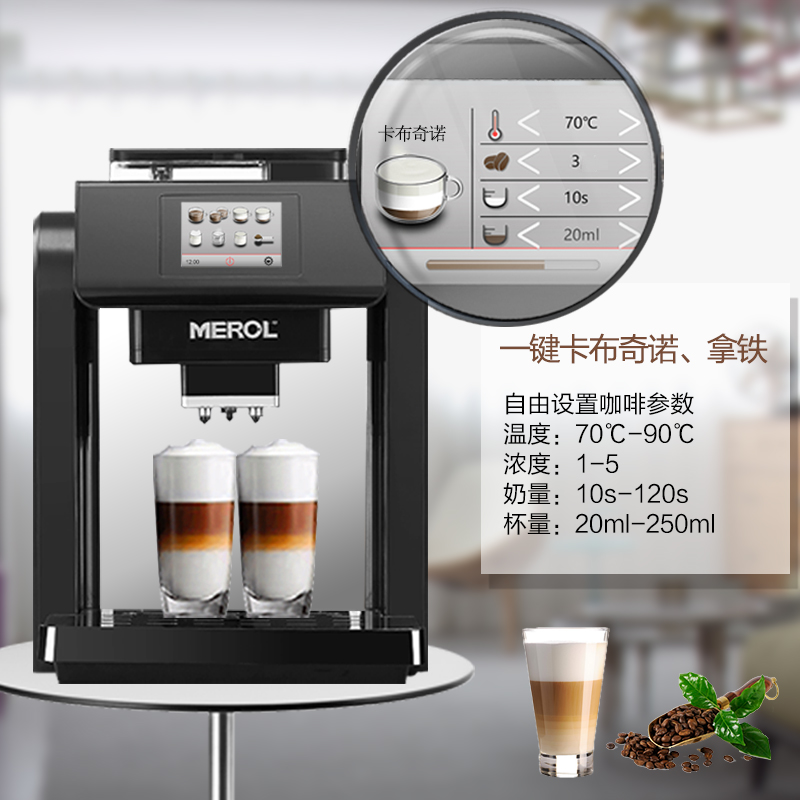 供應(yīng)美宜儂ME717意式全自動(dòng)咖啡機(jī)