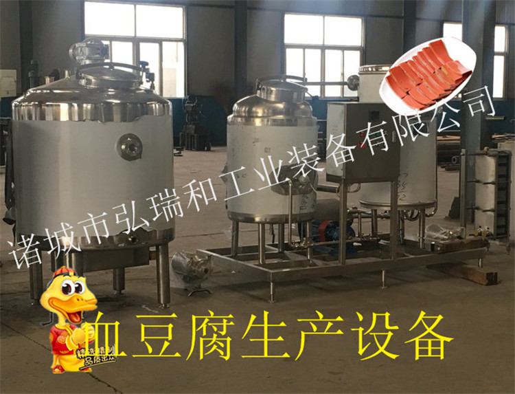 血豆腐生產(chǎn)線，血豆腐加工線設備