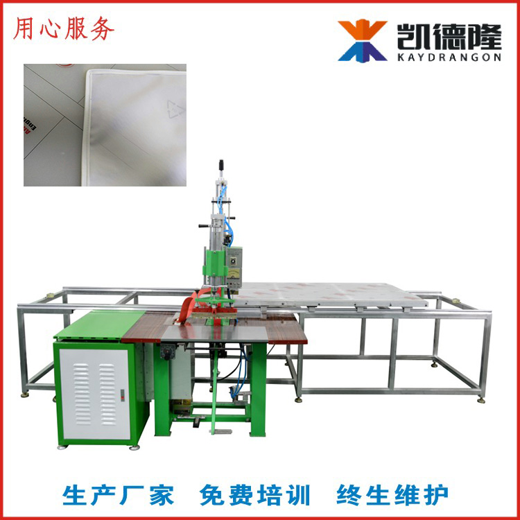 廠家直銷高頻焊接機高周波熔接機 廠家直銷