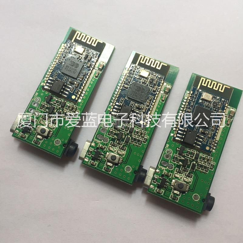 藍(lán)牙發(fā)射模塊 藍(lán)牙語(yǔ)音話(huà)筒模塊 無(wú)線(xiàn)立體聲音頻傳輸模塊板