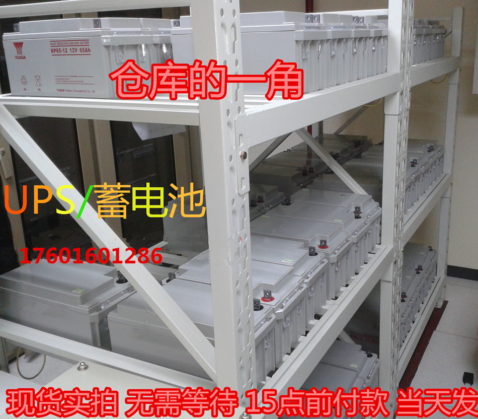 湯淺蓄電池價(jià)格   湯淺蓄電池供應(yīng)商   湯淺蓄電池哪家好   湯淺蓄電池電話