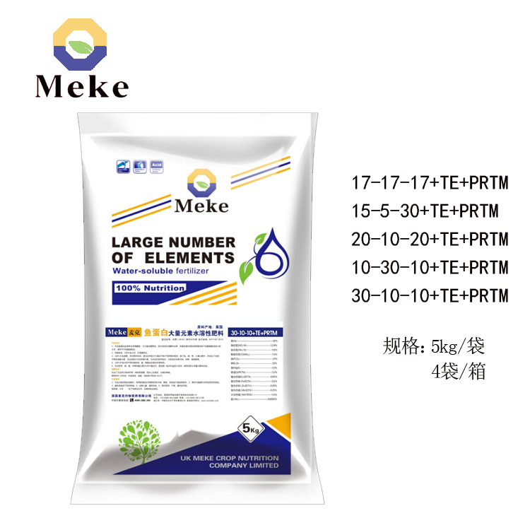 *魚蛋白海藻酸水溶肥英國麥克石榴柚子大量元素功能性肥料 *魚蛋白海藻酸英國麥克水溶