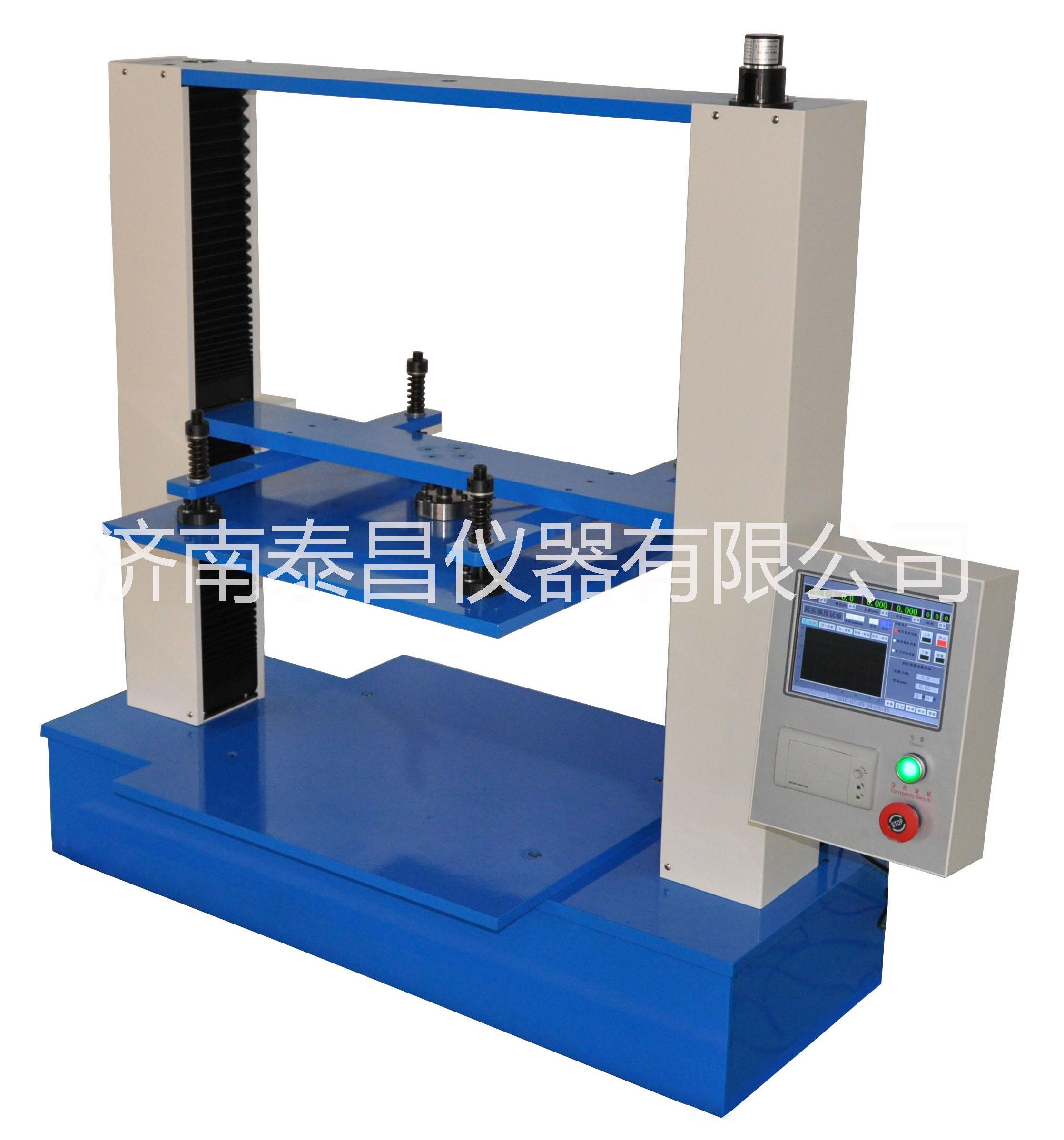 紙箱抗壓試驗(yàn)機(jī)