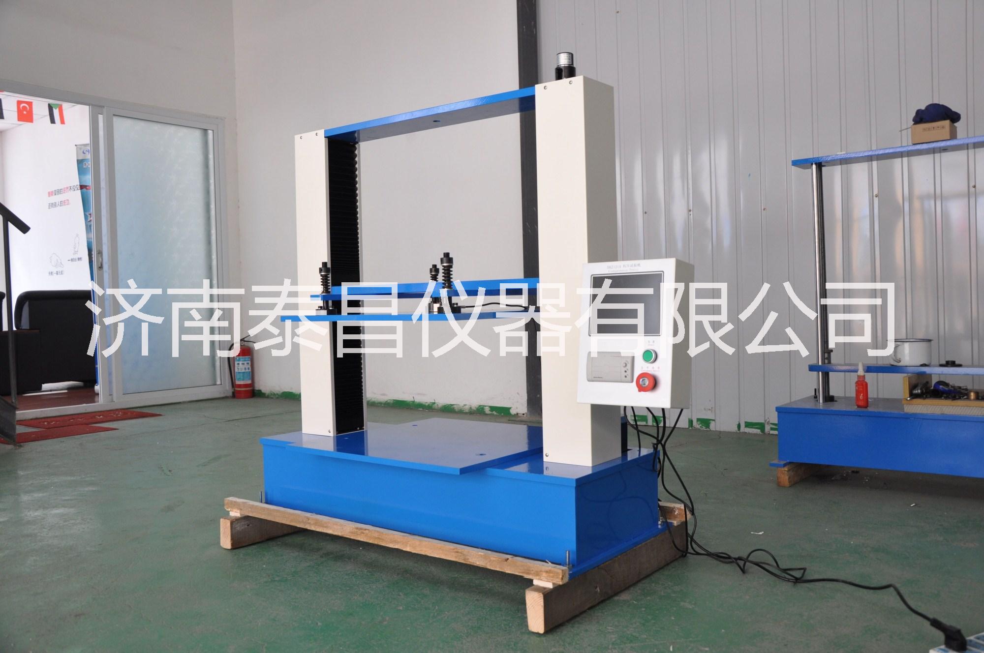 紙箱抗壓試驗(yàn)機(jī)