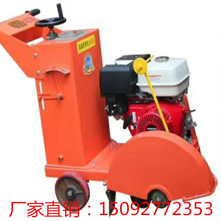 奧斯頓瀝青路面馬路切割機(jī) 小型多功能開槽機(jī)