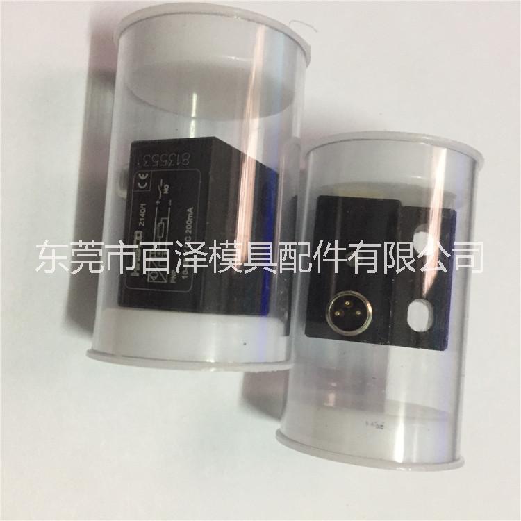 HASCO限位開關(guān)Z140/1 Z140/0 HASCO行程開Z140 HASCO模具開關(guān)Z140/0