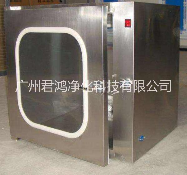 君鴻電子互鎖型百級層流傳遞窗廠家，山西傳遞窗生產廠家 實驗室傳遞窗現(xiàn)貨批發(fā)價