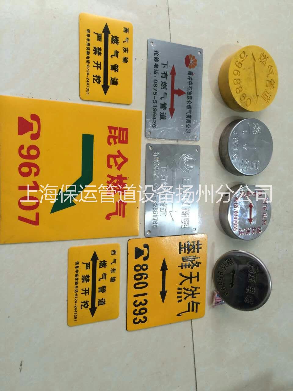 燃氣貼 膠皮燃氣貼