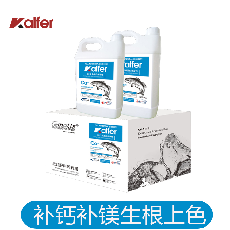 進(jìn)口魚蛋白液體鈣肥-英國(guó)凱林菲爾KF-2有機(jī)肥沖施肥料果樹柑橘