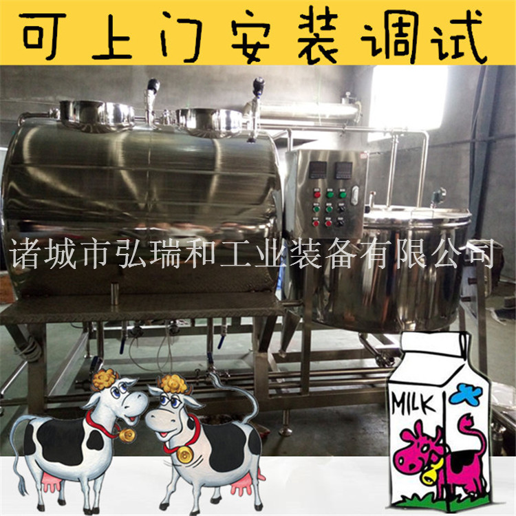 牛奶加工生產(chǎn)線_牛奶巴氏殺菌機