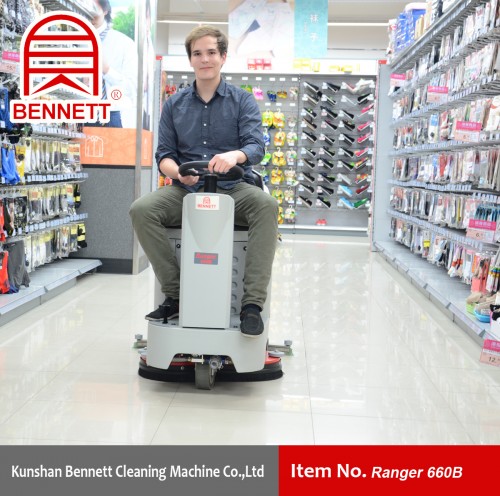 全自動(dòng)全自動(dòng)洗地機(jī)駕駛式洗地機(jī)Hussar 860B