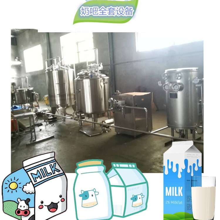 奶吧*機(jī)-奶吧巴氏*機(jī)價(jià)格
