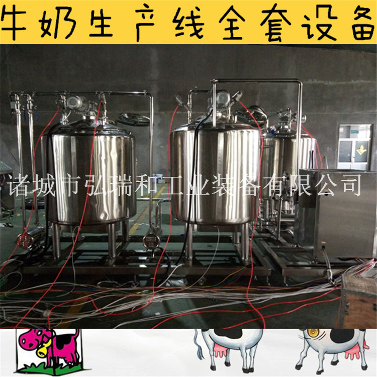 牛奶加工生產(chǎn)線_牛奶巴氏殺菌機
