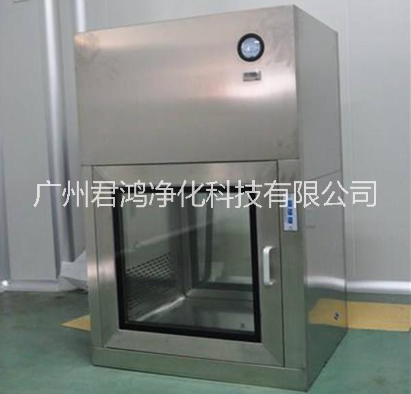 君鴻電子互鎖型百級層流傳遞窗廠家，山西傳遞窗生產廠家 實驗室傳遞窗現(xiàn)貨批發(fā)價