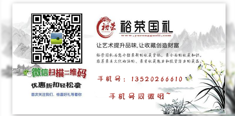 景泰藍(lán)鑲玉福韻滿堂戴嘉林大師作品