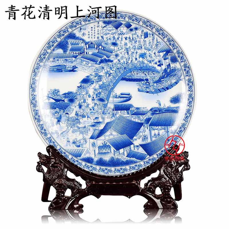 青花瓷盤定制陶瓷紀(jì)念盤