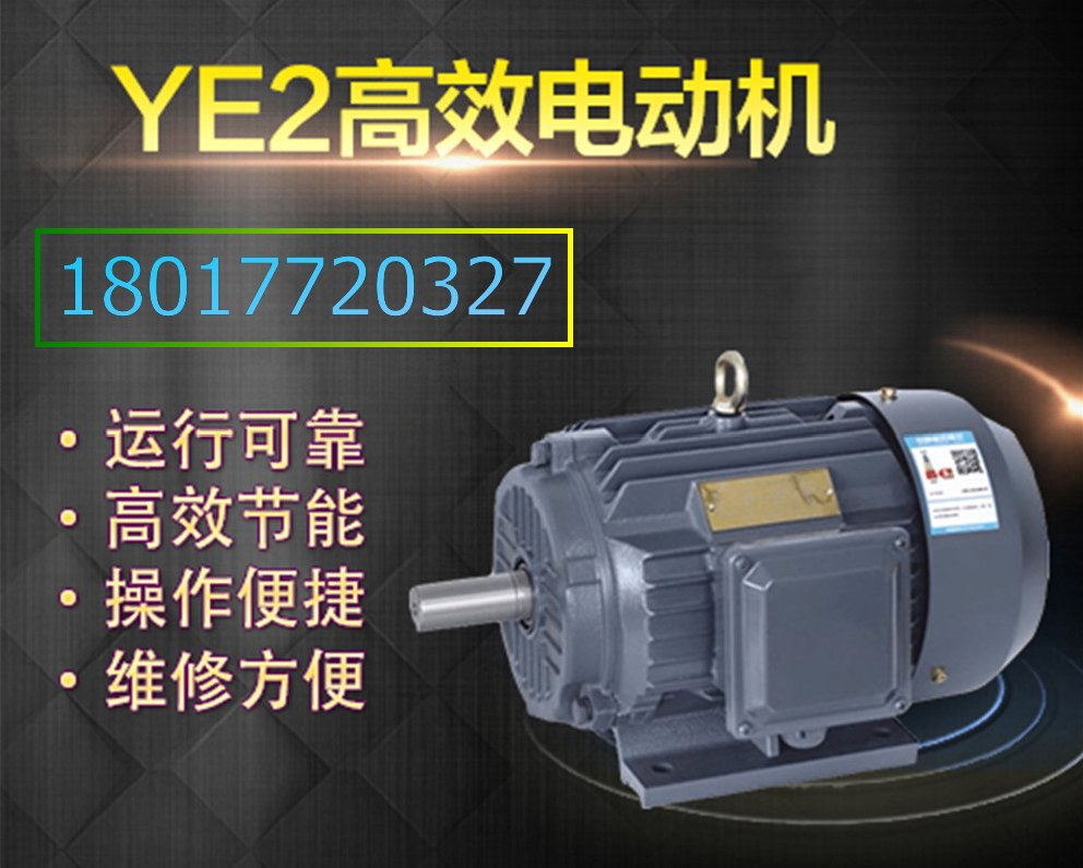供應(yīng)用于風(fēng)機(jī)的0.37KW三相異步電機(jī)YS7112上海德東小電機(jī) YS8024電機(jī)安裝方式型號(hào)參數(shù)