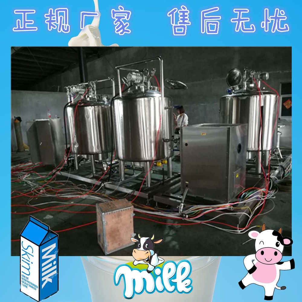 奶吧*機(jī)-奶吧巴氏*機(jī)價(jià)格