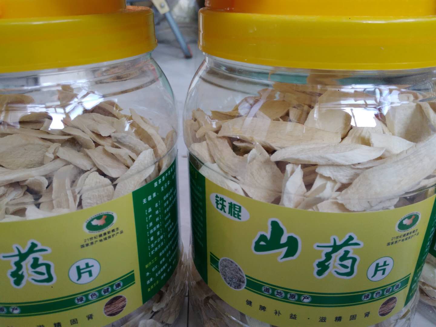 羅大倫推薦的山藥粉 |壚土懷山藥