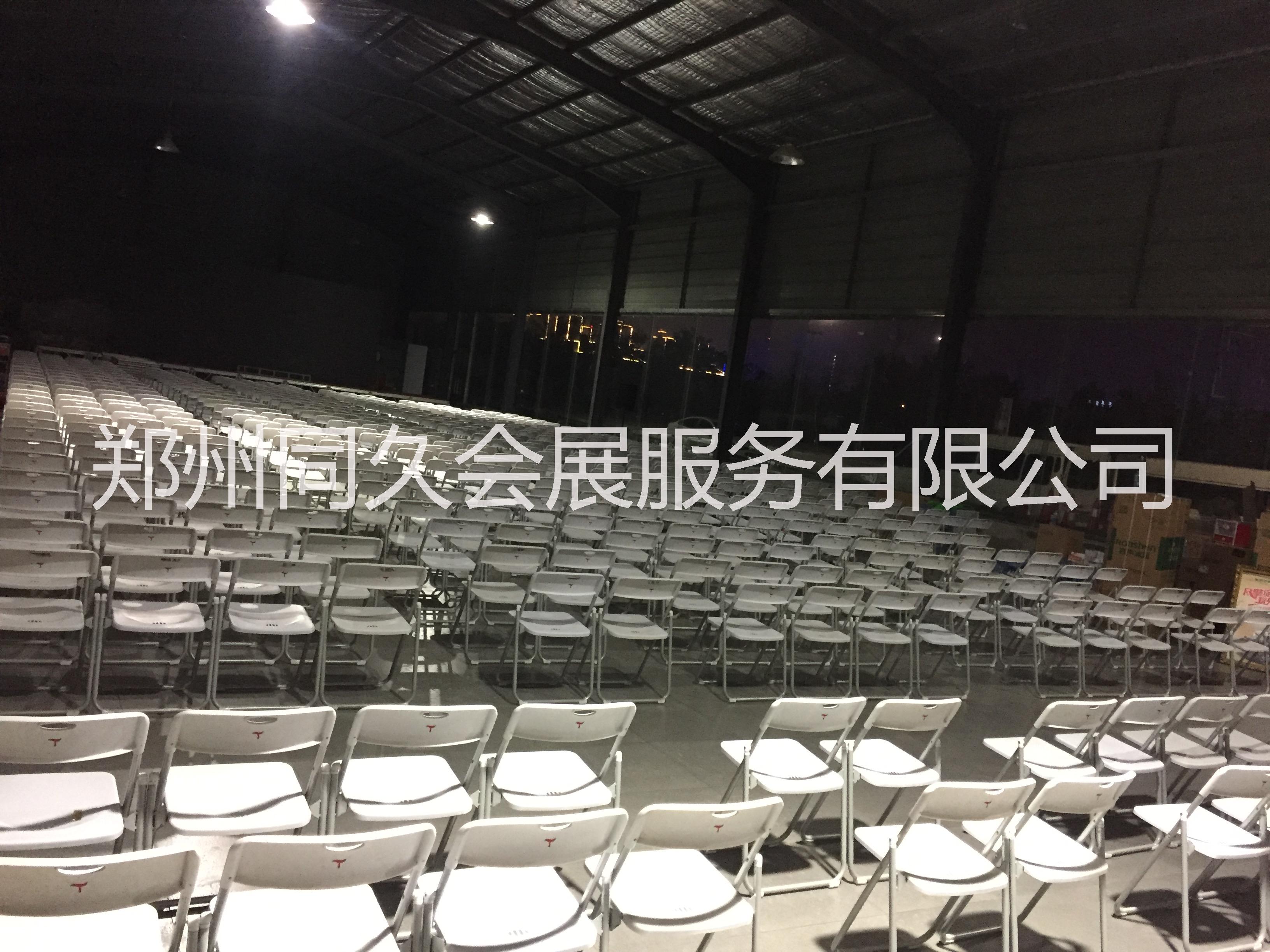 許昌市專業(yè)出租椅子 濮陽市專業(yè)出租椅子 焦作市專業(yè)出租椅子