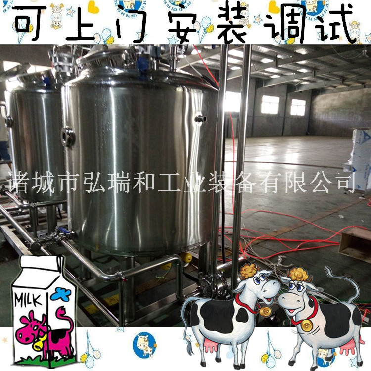 巴氏奶加工設(shè)備_小型巴氏奶生產(chǎn)
