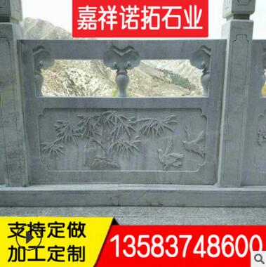廠家定做園林古建石雕花崗巖石欄桿欄板，河道景區(qū)防護(hù)石欄桿欄板