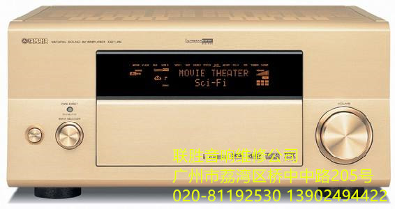 雅馬哈音響維修 雅馬哈音響售后特約維修