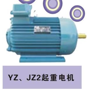JZR起重及冶金電機(jī)/JZR2電機(jī)哪家比較好/YJZR2電機(jī)生產(chǎn)廠家/專業(yè)生產(chǎn)YJZR2電機(jī)/YJZR2電機(jī)供應(yīng)商